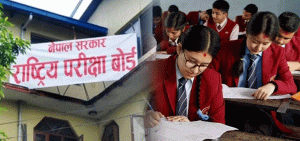   कक्षा १२ को परीक्षा आजदेखि, सबै तयारी पूरा ...