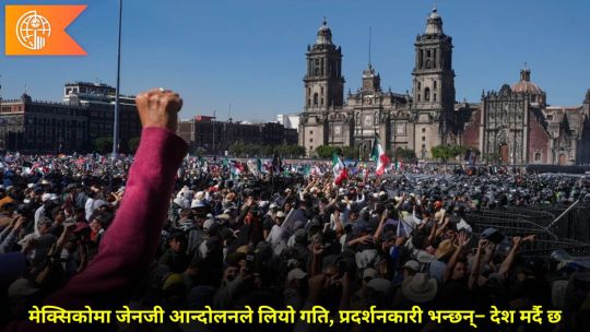 bhugolpark main trending