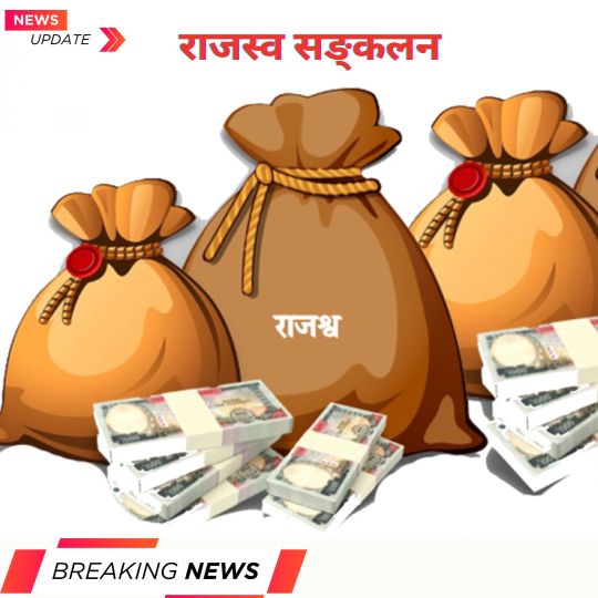 bhugolpark main trending