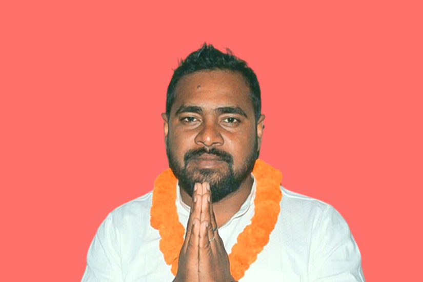 मृगेन्द्र यादव