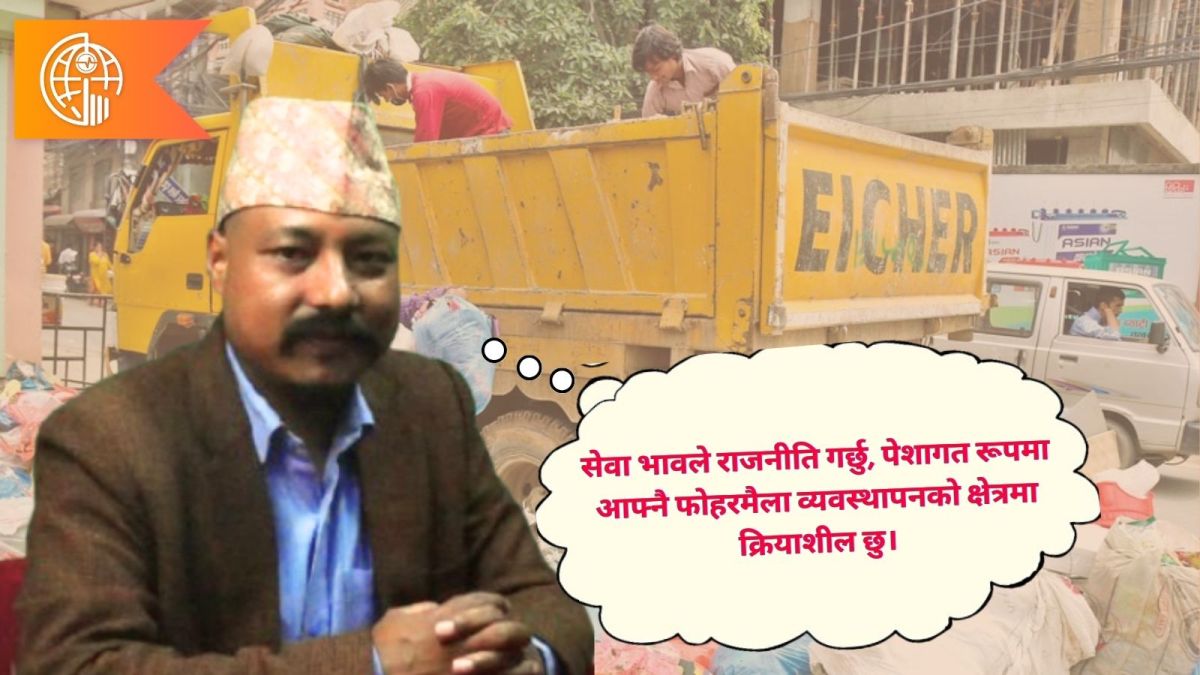 सेवा, सिर्जना र संकल्पका प्रेरक युवा – टिका नगरकोटी