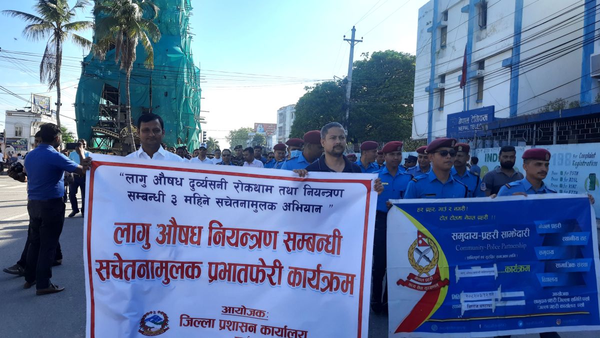 लागुऔषध नियन्त्रण गर्न  विभाग स्थापना गरिने