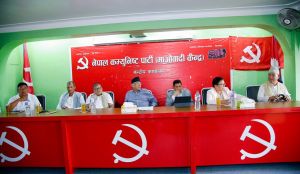   माओवादी स्थायी समितिको बैठक बस्दै ...