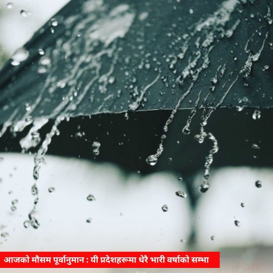 bhugolpark main trending