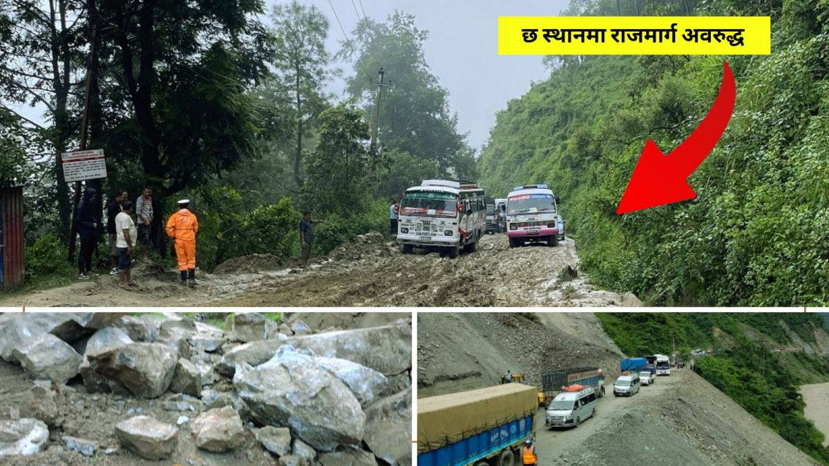 छ स्थानमा राजमार्ग अवरुद्ध, चार ठाउँमा एकतर्फी यातायात सञ्चालन