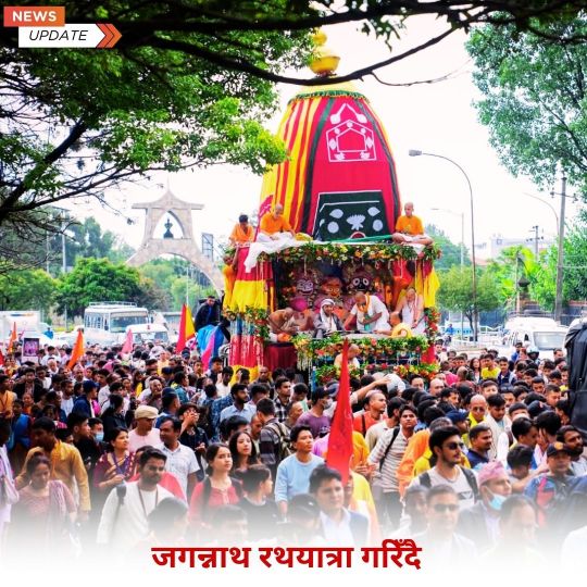 bhugolpark main trending