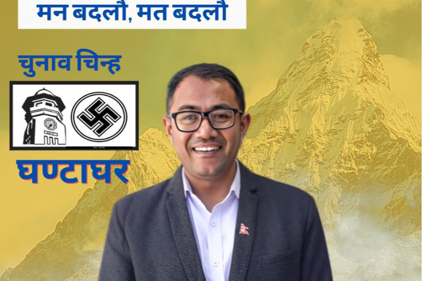 सुशान्त श्रेष्ठ