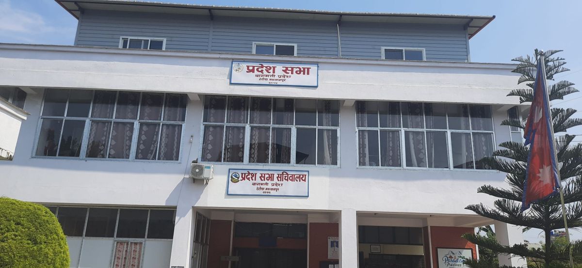 बागमतीका चार मन्त्रीले दिए राजीनामा