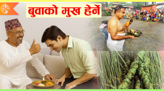 bhugolpark main trending