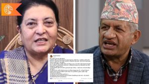   पूर्वराष्ट्रपति भण्डारीको अभिव्यक्तिमा प्रदीप ज्ञवालीको टिप्पणी : उदेक लागेको ...