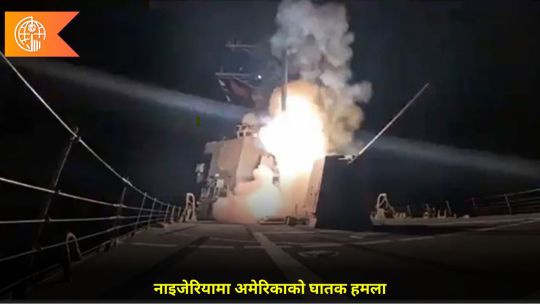 bhugolpark main trending