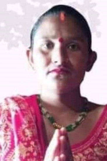 नेत्रकला देवी शाही
