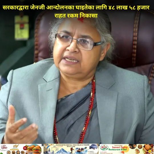 bhugolpark main trending
