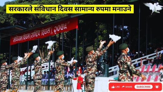 bhugolpark main trending