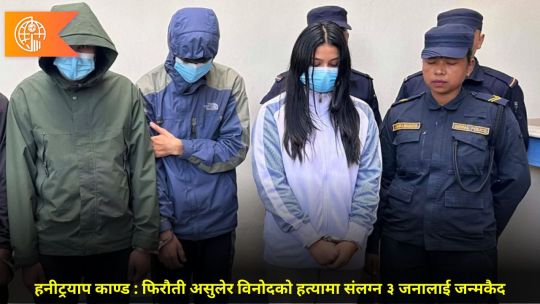 bhugolpark main trending