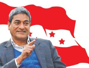 नेपाली काँग्रेस संसदीय दलको कार्यालयद्वारा प्रेस विज्ञप्ति जारी