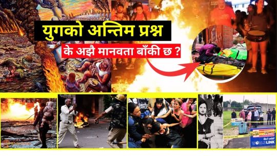 bhugolpark main trending