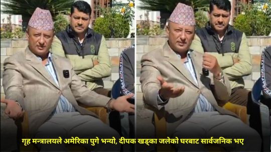 bhugolpark main trending