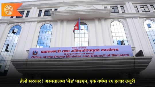 bhugolpark main trending