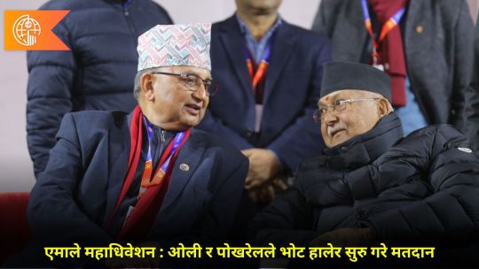 bhugolpark main trending