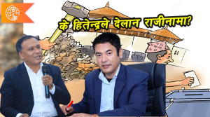   ऊर्जामन्त्री बने कुलमान घिसिङ, कार्यकारी निर्देशक शाक्यले राजीनामाको संकेत ...